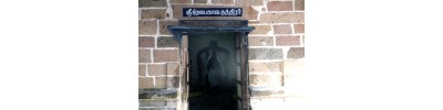 090. குடந்தைக் கீழக்கோட்டம்